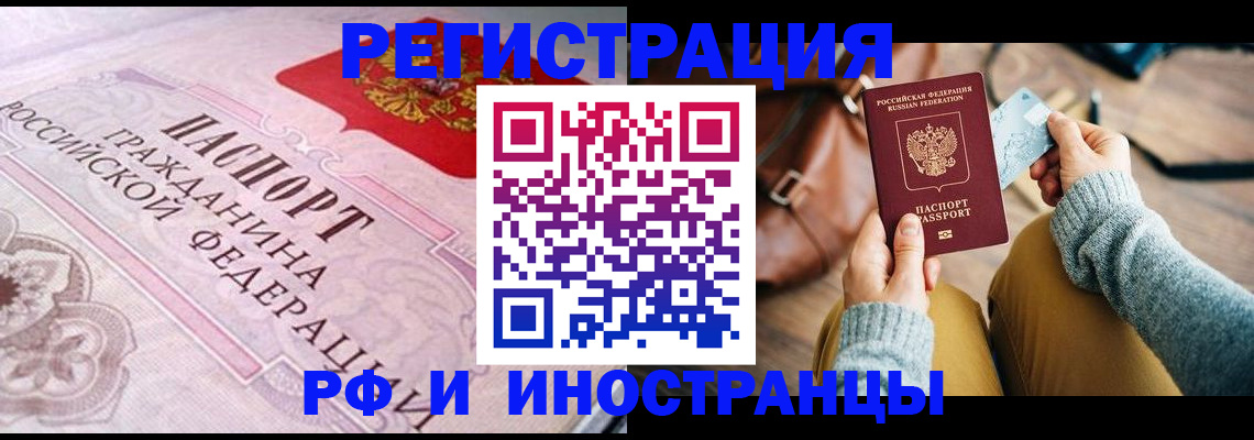 регистрация для дет. сада в Гусиноозёрске